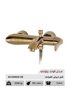 شیر حمام سهند مدل الوند کروم Sahand Bath Mixer Alvand 