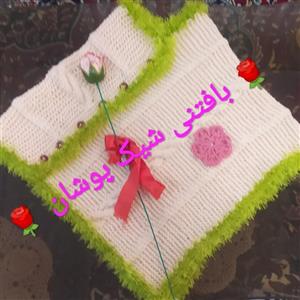 پانچو دخترونه