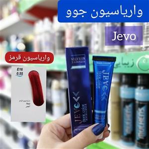 واریاسیون قرمز جوو jevo 