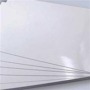 کاغذ گلاسه آرمان  135 گرم A3 ( تک برگ )