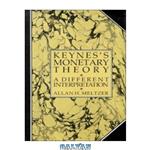 دانلود کتاب Keynes's Monetary Theory: A Different Interpretation