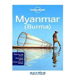 دانلود کتاب Lonely Planet Myanmar (Burma), 11th Edition (Country Travel Guide)