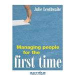 دانلود کتاب Managing People for the First Time