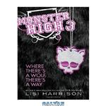 دانلود کتاب Monster High 3: Where There's a Wolf, There's a Way