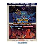 دانلود کتاب Official Nintendo Pokémon Mystery Dungeon: Blue Rescue Team/Red Rescue Team Player's Guide