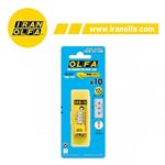 تیغ مستطیلی استیل 17.8mm اُلفا (OLFA) ژاپن - مدل SKB-10/10B