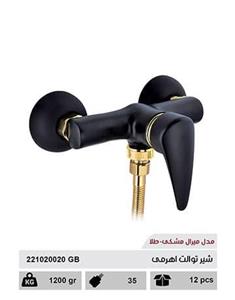 شیر توالت سهند افشان آذر مدل میرال کروم Sahand Toilet Miral mixer