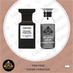 اسانس عطر ادکلن مردانه TOM FORD FUKING FABULOUS تام فورد فاکینگ فابولوس