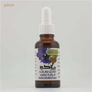 روغن بنفشه زیتونی قطره چکان 30CC-روشن کننده ارنج و زانو-رفع موخوره وخارش بدن