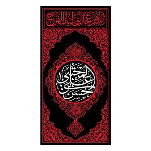 کتیبه آویزی شهادت امام حسن(ع)کد4434سایز70x140سانتی متر