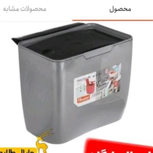 سطل کابینت هوم کت