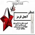 عطر آنجل قرمز Angel red حجم 5 میل