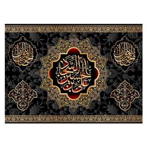 کتیبه تابلویی امام سجاد(ع)کد6357سایز100x70سانتی متر