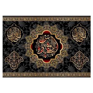 کتیبه تابلویی حضرت ابوالفضل العباس(ع)کد6492سایز100x70سانتی متر