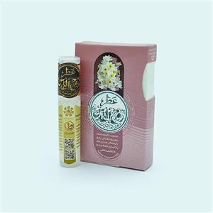 عطر طبیعی روح القدس