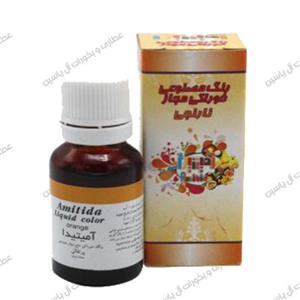 رنگ خوراکی نارنجی