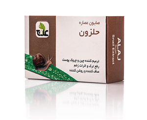 صابون حلزون گیاهی