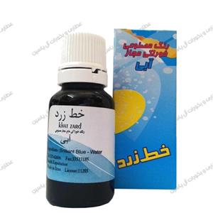 رنگ خوراکی آبی