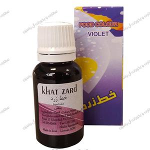 رنگ خوراکی بنفش