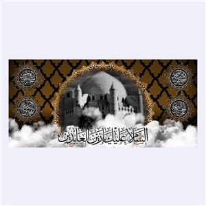 کتیبه پشت منبری شهادت امام سجاد(ع)کد6824سایز300x140سانتی متر