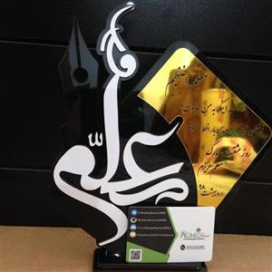 استند تندیس روز معلم