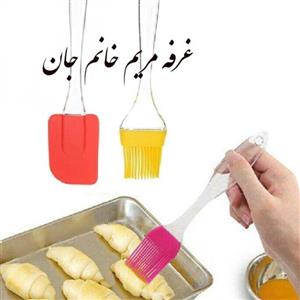 فرچه و لیسک دوتایی با جنس مرغوب 