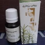 روغن رزماری تقدیس 10 سی سی