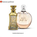 عطر ادکلن استیل جنیفر زنانه - اسانس خالص لوزیh