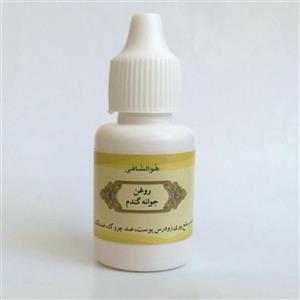 روغن جوانه گندم پایه بادام شیرین طراوت 20cc 