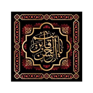 کتیبه تابلویی شهادت حضرت قاسم(ع)کد7576سایز70x70سانتی متر