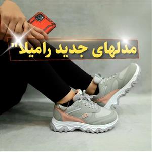 کفش اسپرت دخترانه مدل رامیلا فوق العاده شیک و راحت 83