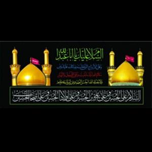 پرچم پلاکاردی چهارسلام
