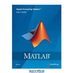 دانلود کتاب MATLAB Signal Processing Toolbox™ User's Guide