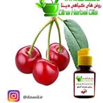 روغن هسته آلبالو دینا