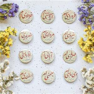 پیکسل سوزنی ماه تولد