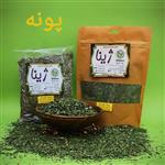 سبزی پونه خشک ژینا درجه یک و اعلا 250 گرمی از کویر خراسان