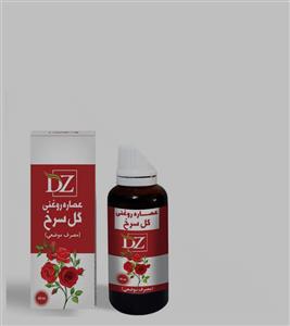 روغن گل سرخ ریحان