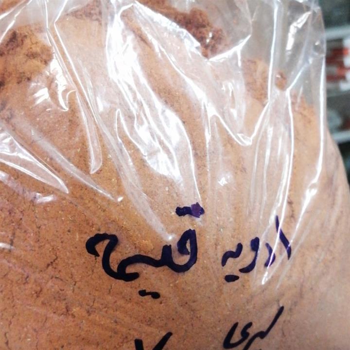 ادویه قیمه فله ای