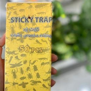 چسب پشه و مگس  و مارمولک (3عددی)