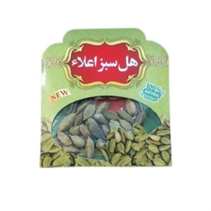 هل سبز اعلا دو مثقالی (10 گرم)