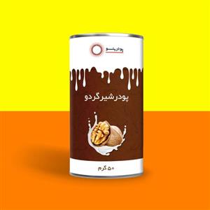 پودر شیر گردو 50 گرمی خالص برند پودرینو 