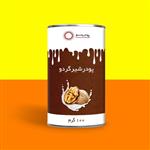 پودر شیر گردو 100 گرمی خالص برند پودرینو 