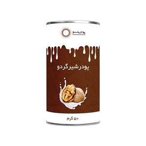پودر شیر گردو 100 گرمی خالص برند پودرینو