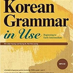 کتاب korean grammar in use beginner کره ین گرامر این یوز بگینر