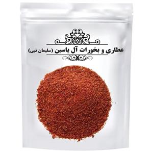 پودر سماق (کیلویی)