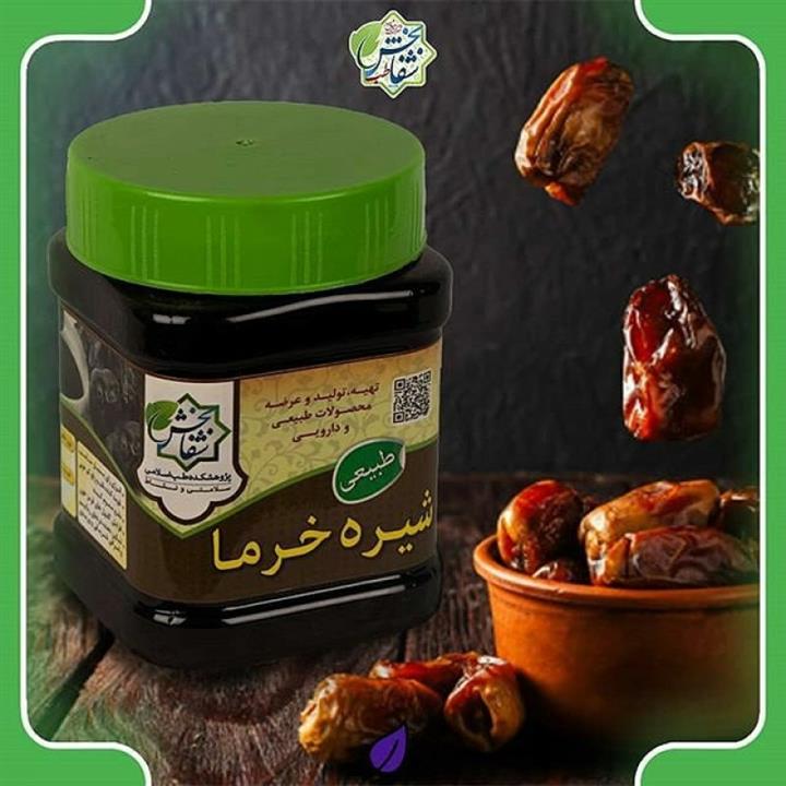 شیره خرما(نیم)