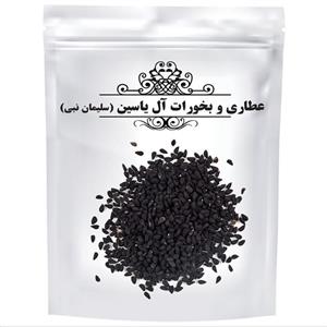 تخم سیاهدانه(کیلویی)