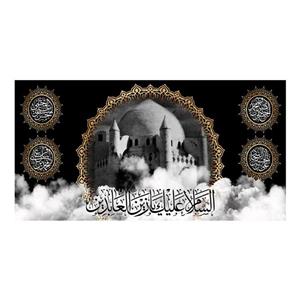 کتیبه پشت منبری شهادت حضرت رقیه(س)کد6815سایز300x140سانتی متر
