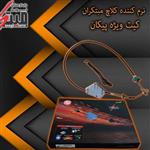 کیت نرم کننده کلاچ طبی پیــــکان نوین مبتکران