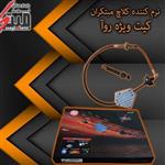 کیت نرم کننده کلاچ طبی روآ  نوین مبتکران